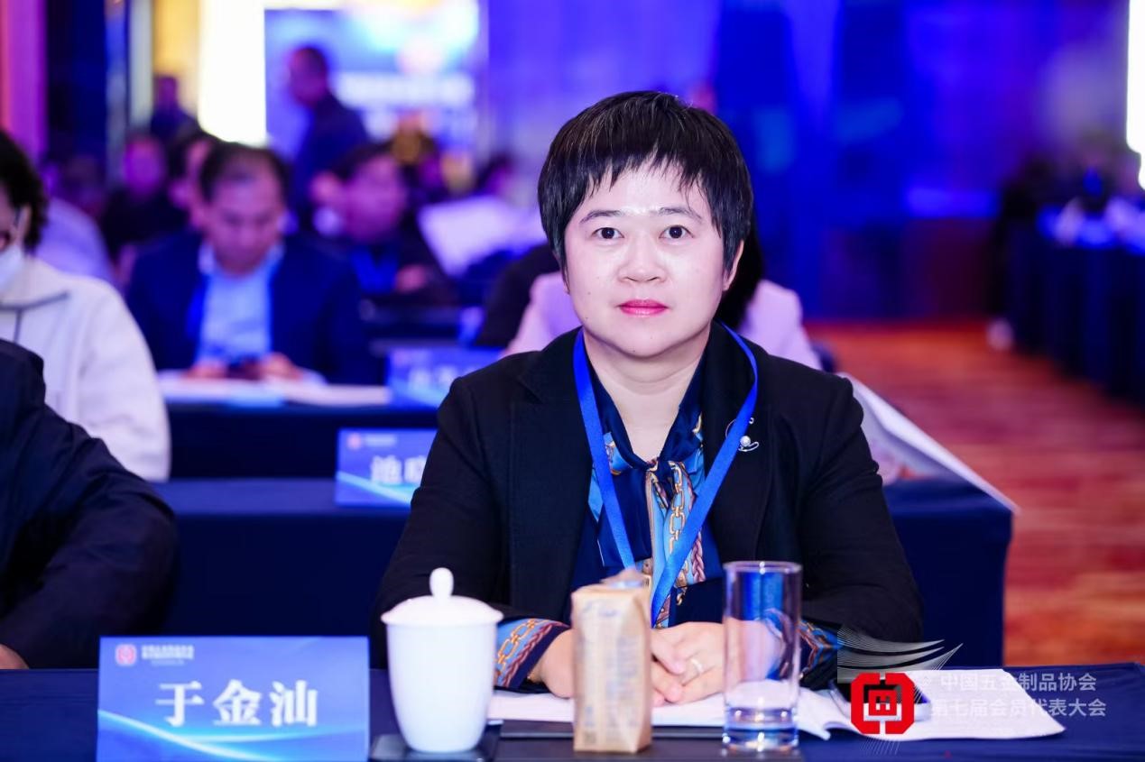 威海市力钰实业有限公司董事长于金汕当选中国五金制品协会第七届理事会副理事长(图3) 3.jpg
