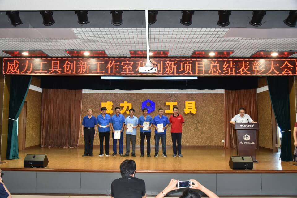 表彰先进，创新前行——bbin宝盈集团创新项目总结表彰大会