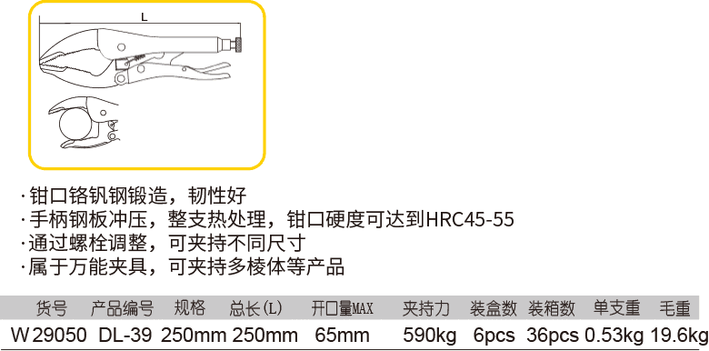 超大鳄鱼嘴大力钳(图1)