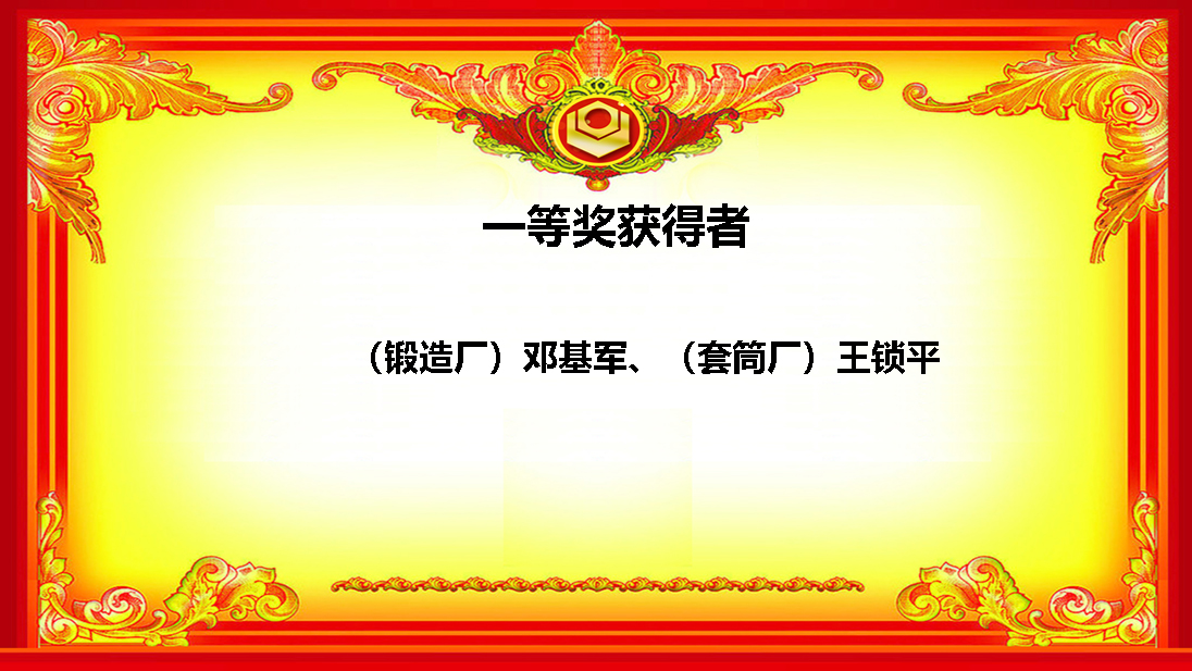 培训提升技能 技能创新未来(图5) 培训提升技能 技能创新未来(图5)