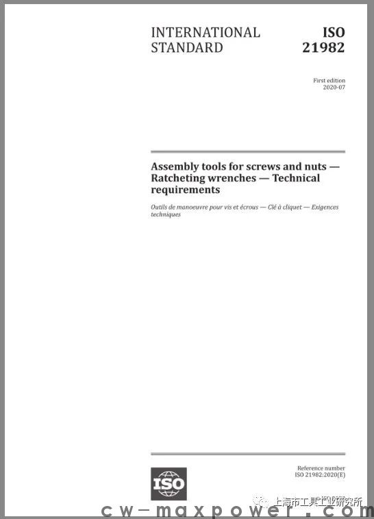 中国专家主导起草的国际标准ISO 21982正式发布(图1) 中国专家主导起草的国际标准ISO 21982正式发布(图1)