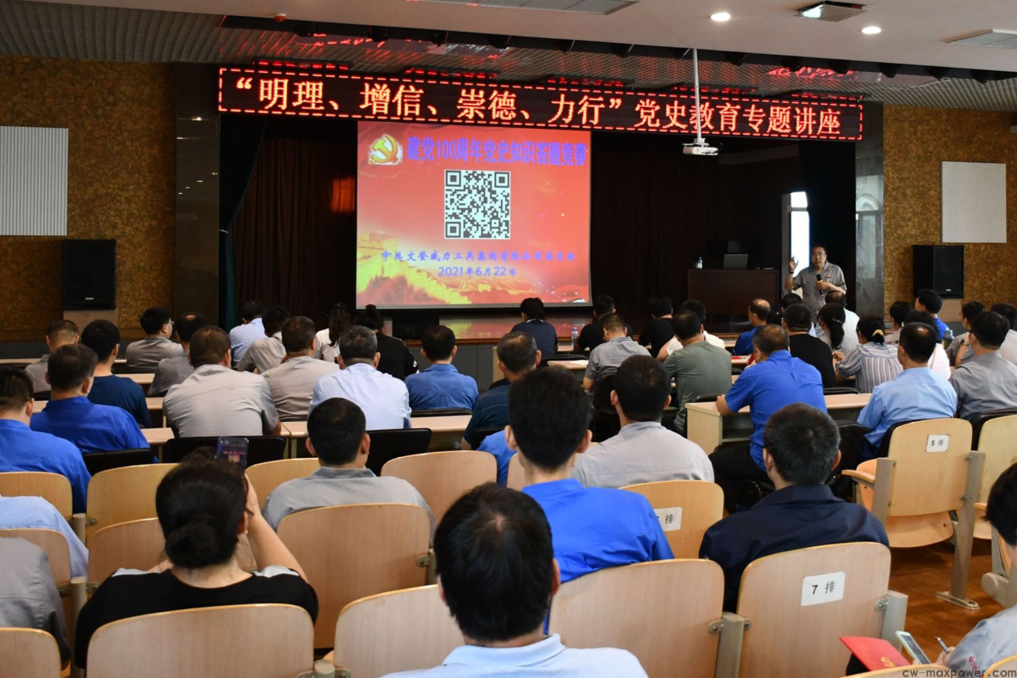 百年潮起共读史 砥砺奋进新征程(图3) 百年潮起共读史 砥砺奋进新征程(图3)