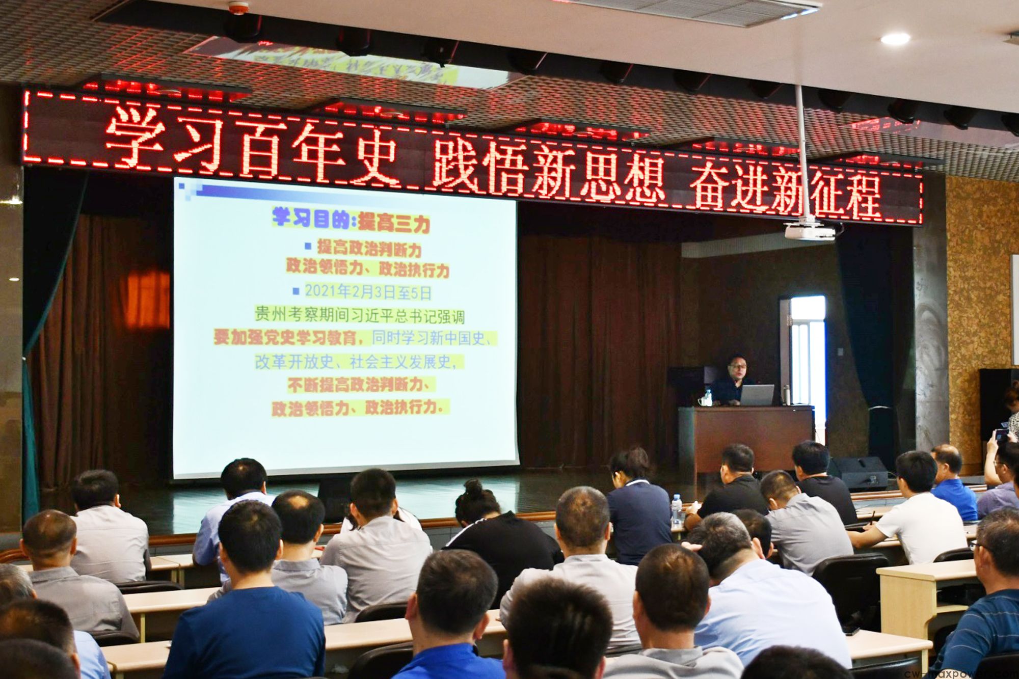 百年潮起共读史 砥砺奋进新征程(图4) 百年潮起共读史 砥砺奋进新征程(图4)